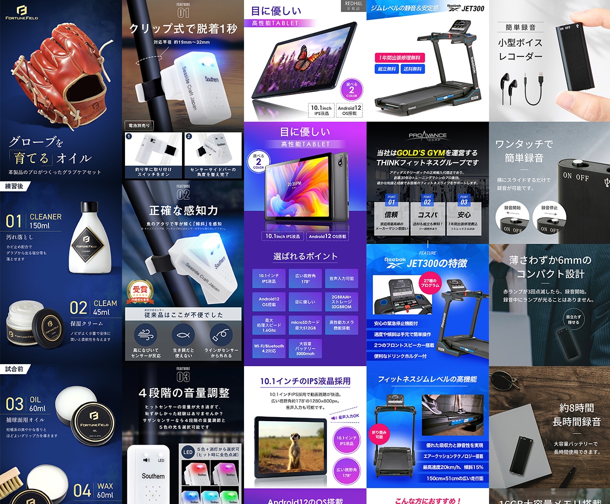 Amazon用【サブ画像6枚作成】します 【受賞店など実績400店舗以上】現役デザイナーが作成します！ イメージ8