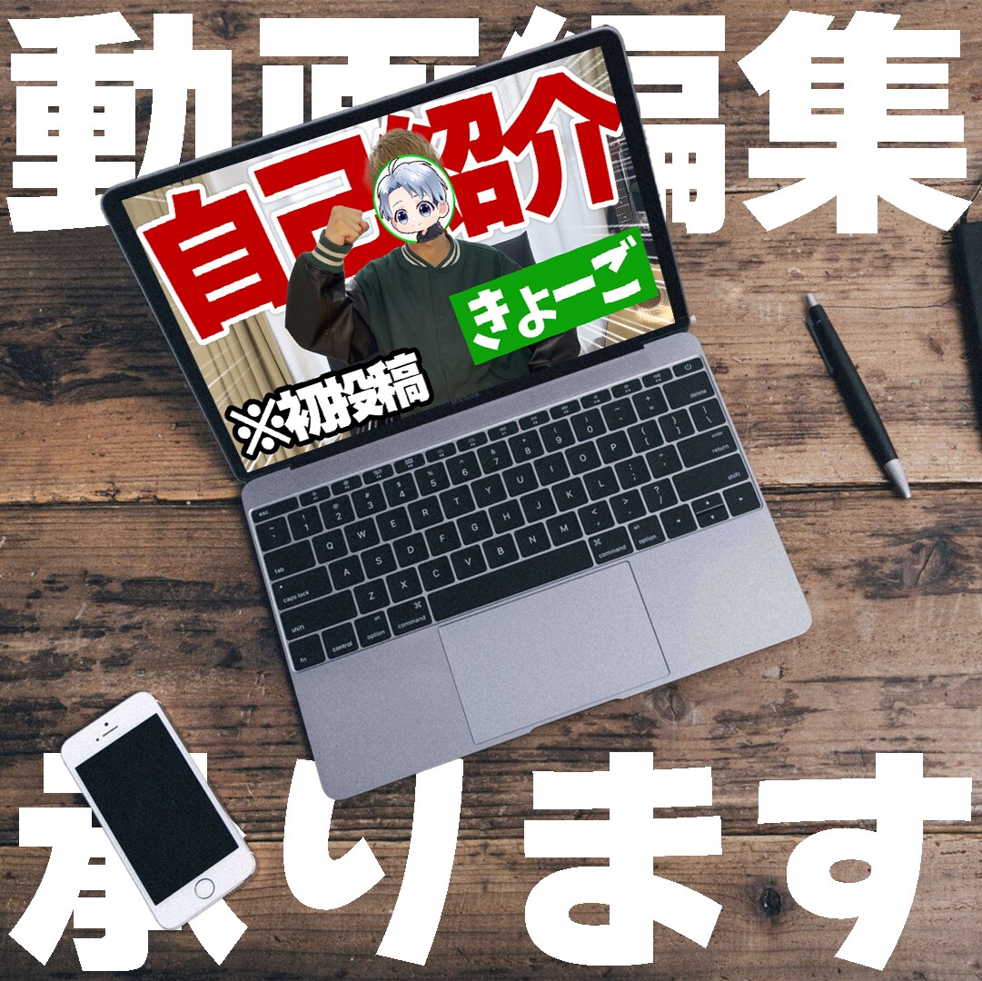 高品質と即日納品！動画編集承ります 長期のご依頼も大歓迎！一つ一つ丁寧に仕上げます イメージ1