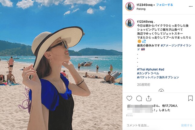 女性向け|インフルエンサーで成功するコンサルします ハッシュタグ、投稿ルール、戦略、○○人のフォロワー獲得 イメージ6