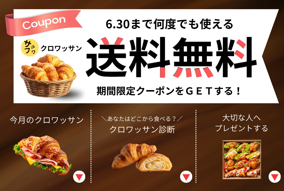 クリック率UP！売上につながるバナーを作成します バナー/SNS画像/各種広告バナーまで幅広く制作 イメージ8