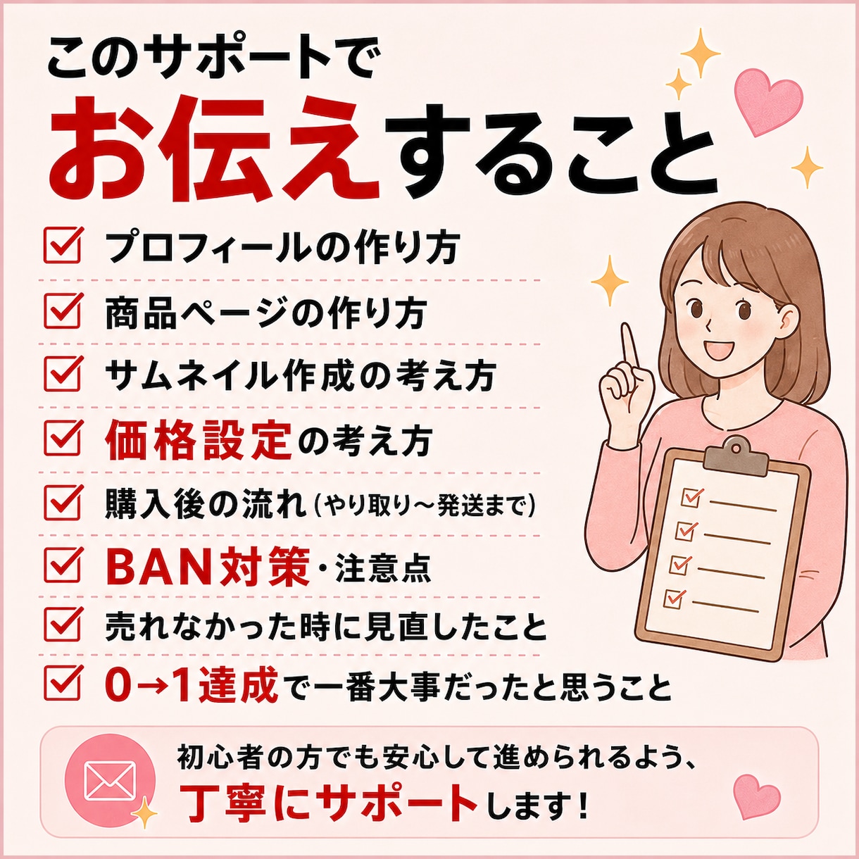 占いを仕事にする最初の一歩をサポートます 占いを仕事にしてみたいあなたへ、0→1達成をお手伝いします イメージ8