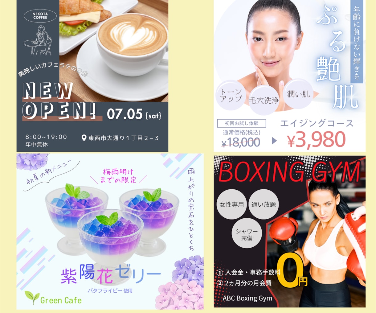 目を惹くバナー、ヘッダーお作りします 「可愛い」「かっこいい」「きちんと感」全てお任せください！ イメージ3