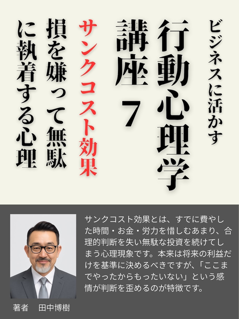 表紙の制作・ペーパーバック化のサポートを行います 出版実績44冊、ペーパーバック化30冊以上あります。 イメージ8