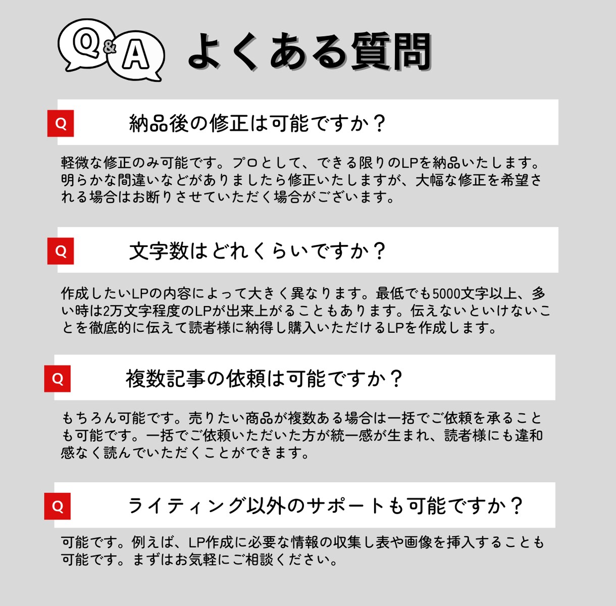 お客様から買わせてくれ！と言われるLPを作成します 個人ブログで稼ぎ独立した私がLPの質を保証！ イメージ6