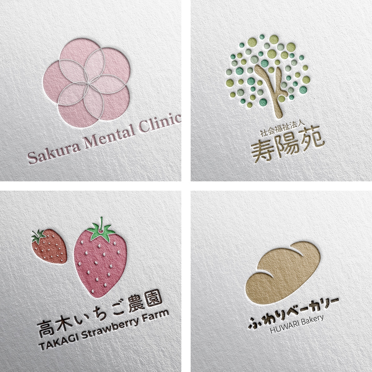 購入前に無料で１案！ずっと愛されるロゴを作成します 初めてでも安心｜1案を見てから購入OK｜評価★5 イメージ6