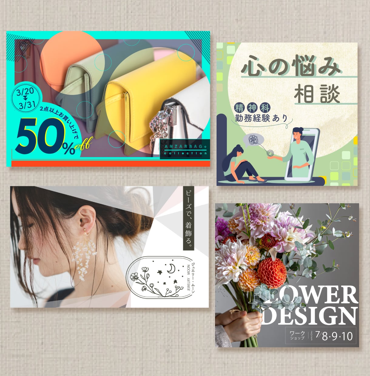 バナー・ヘッダー・SNS・WEB画像★作ります 繊細で高品質なデザインを届けます♪ イメージ4