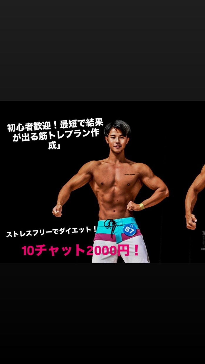 単発OK! 筋トレ・食事をゆるく相談します 初心者大歓迎です！一緒に楽しみながら成長しましょう！ イメージ2