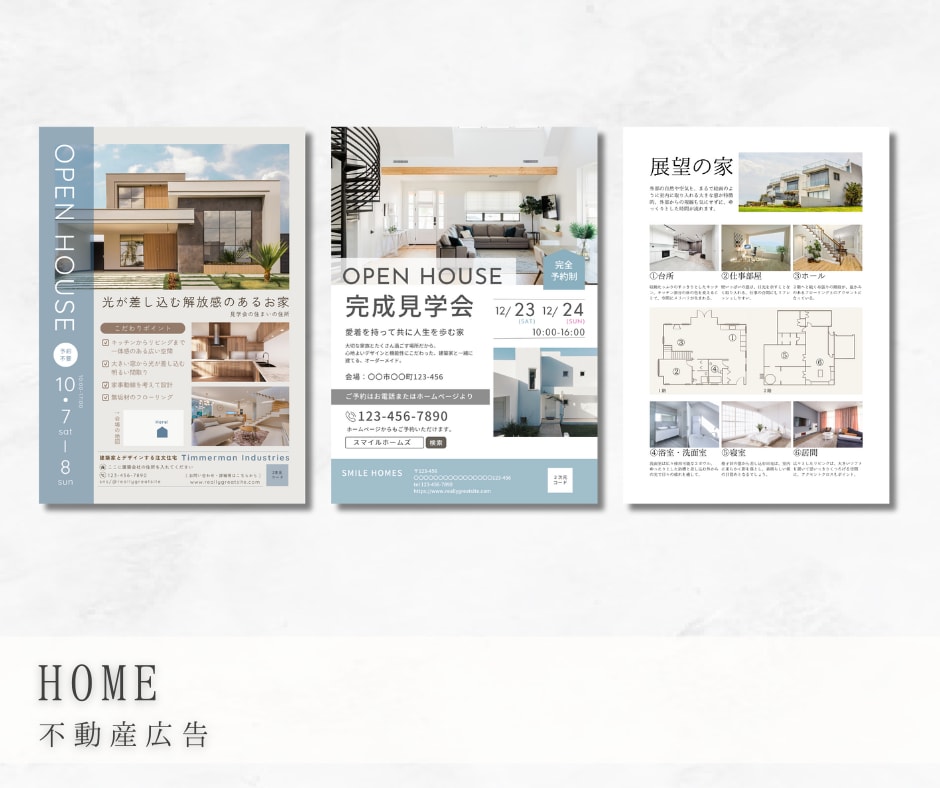 チラシ・求人広告・メニュー表作ります 手に取ってしまうような魅せるデザインを イメージ2