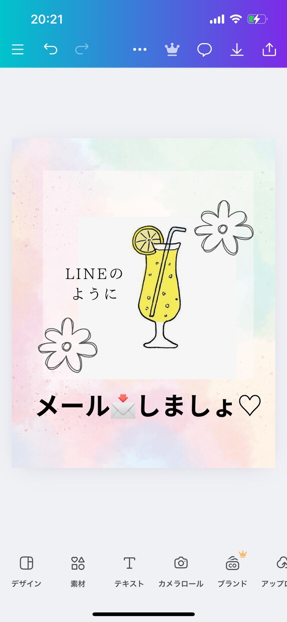 60分　保育士のハピネスっちっちがお話します ※電話相談よりお得！　時間気にせず、なんでもOK イメージ1