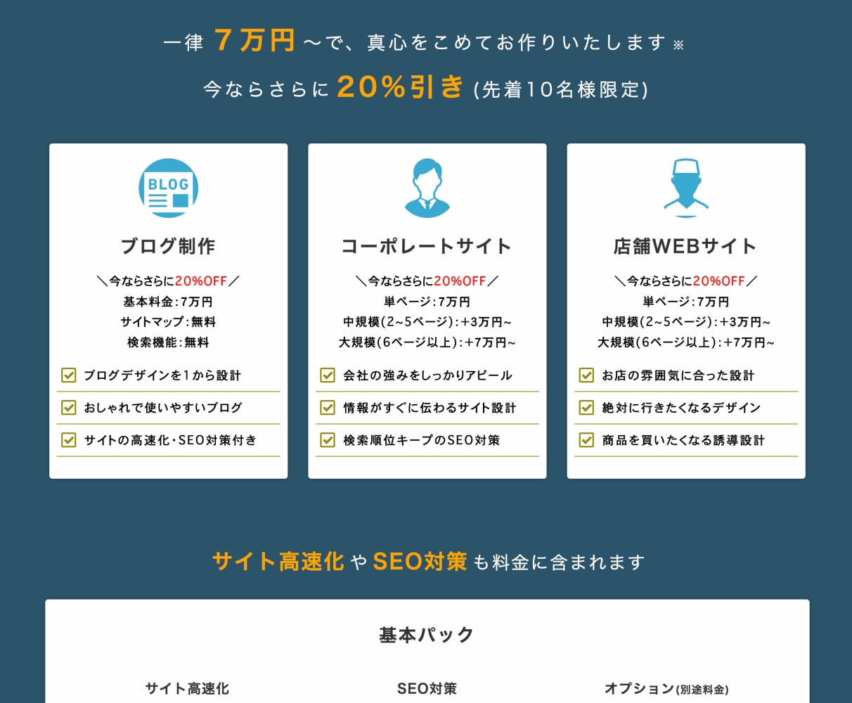 html・WordPressコーディング代行します デザインカンプをそのままコーディングしてほしい方に イメージ5