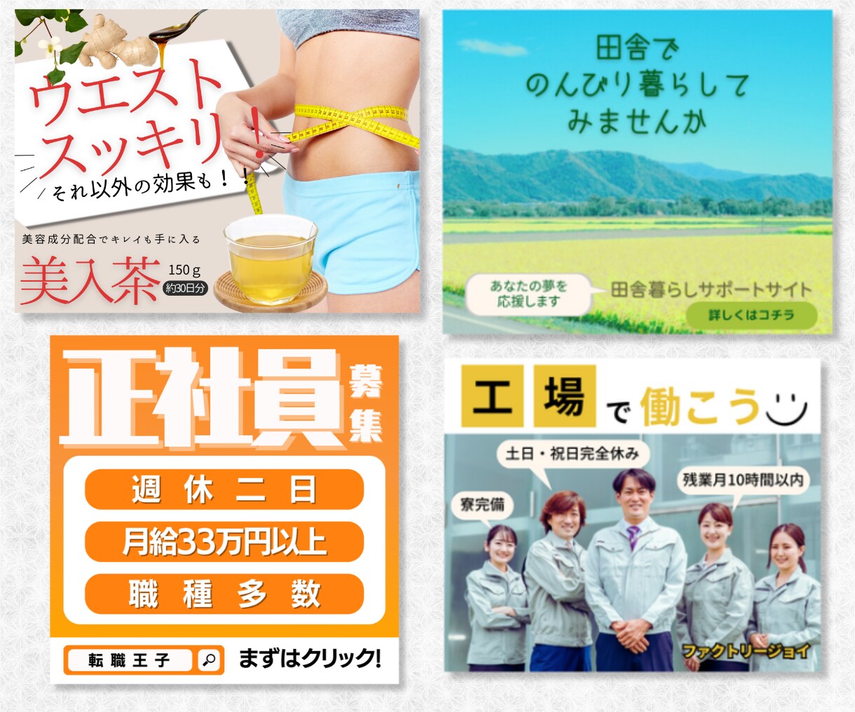 パッと目を引くバナー画像作成します 修正無制限！格安でバナーやヘッダー、WEB画像作成します◎ イメージ8