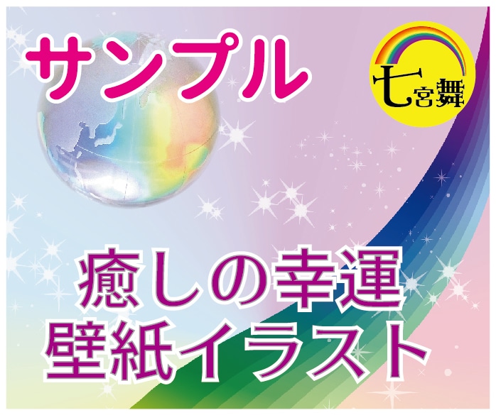 タルパ、二次元の方、ドール＜オーラ＆性質＞占います ★不可視、守護者、イマフレ、思念体、付喪神、ぬいぐるみ、石 イメージ9