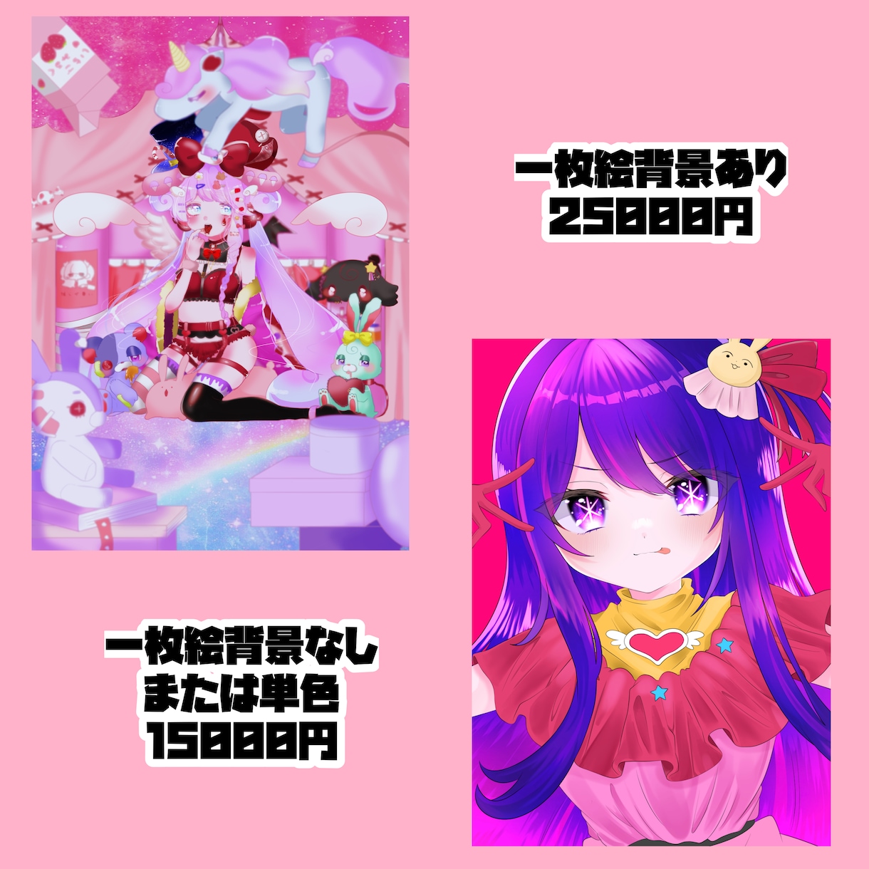 きゅるっとかわいいイラスト描きます アイコン・立ち絵・一枚絵スピード納品可能です。 イメージ2
