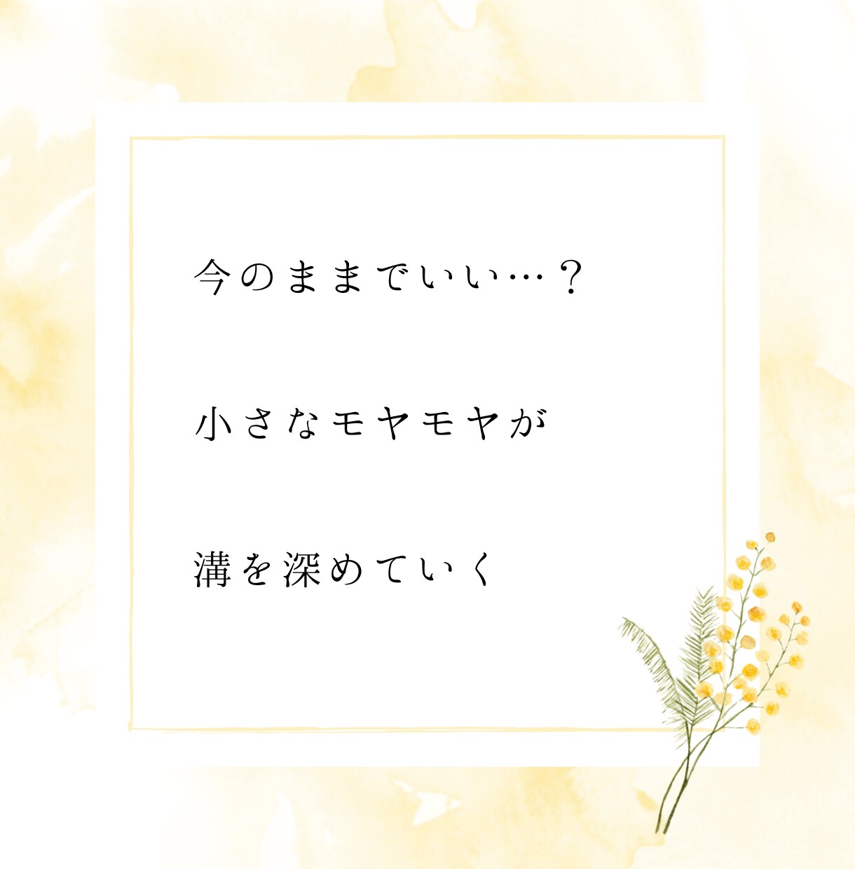 星が導く夫婦円満への鍵：未来のヒントをお届けします 夫婦の愛を取り戻したいあなたへ、今なら特別価格でサポート イメージ7