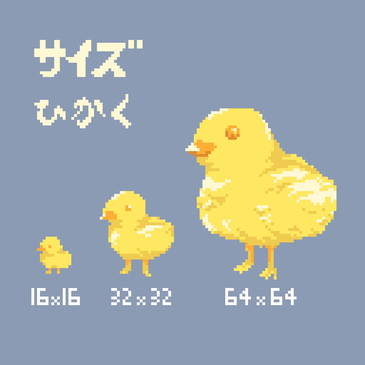 緻密なドット絵一枚絵・アイコン描きます 2000時間以上描いてきた、コミュニケーションの得意な描き手 イメージ2