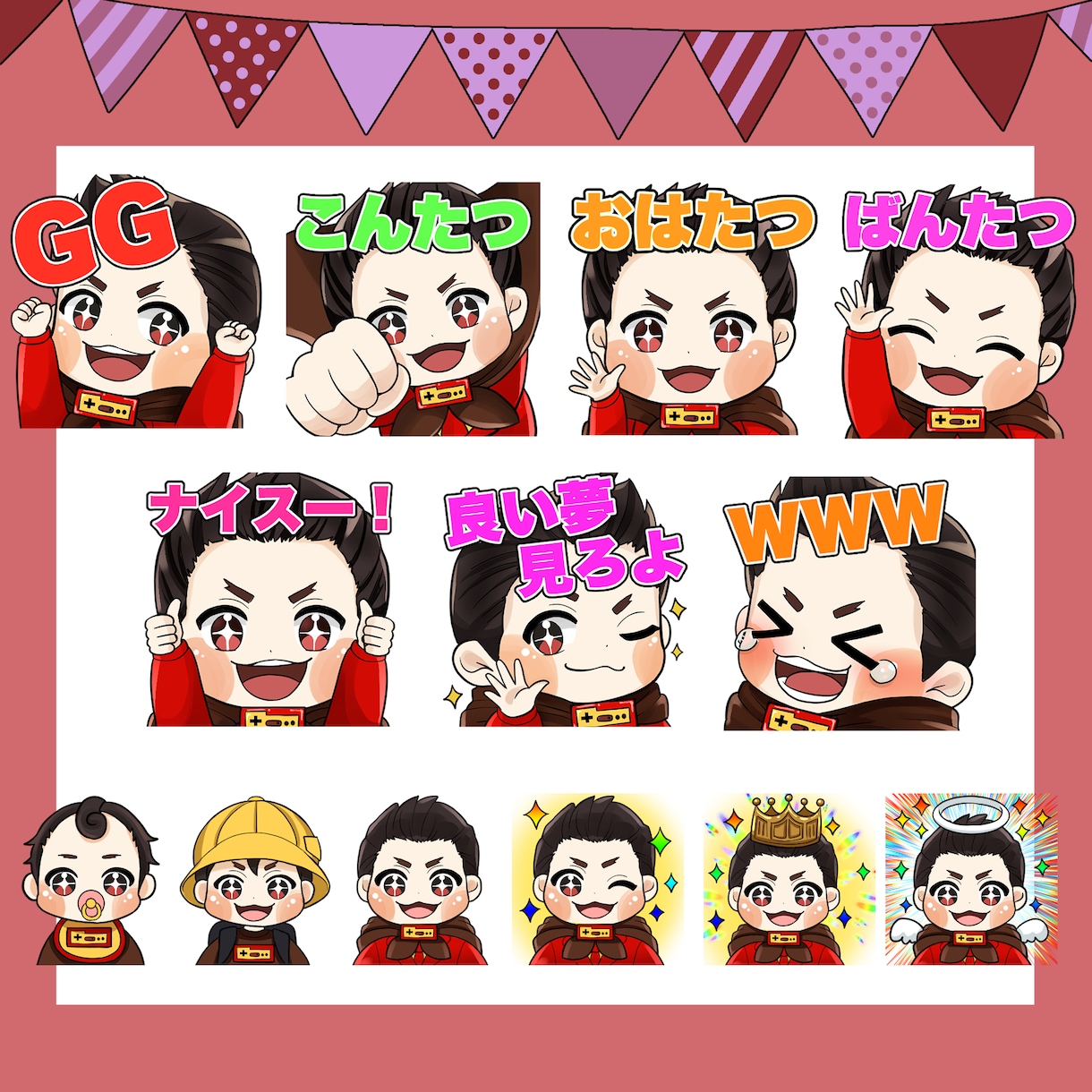 LINE/YouTube/等スタンプ制作します スタンプバッチも可！絵柄寄せ可能！１枚からお気軽にどうぞ！ イメージ8