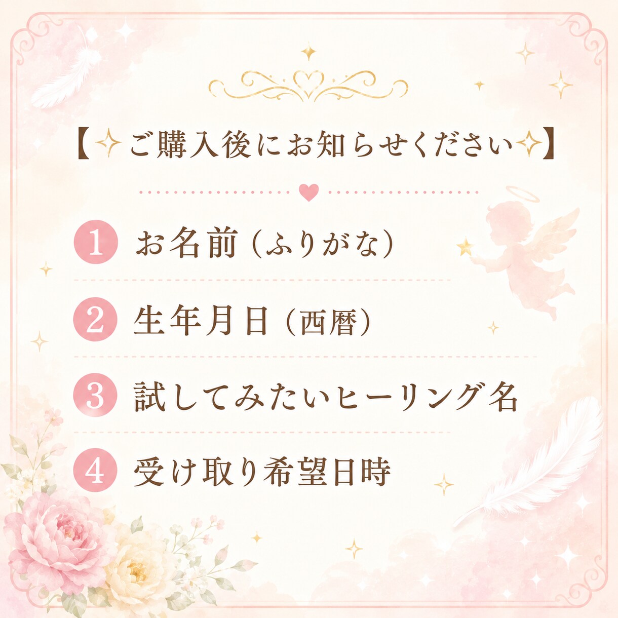 1日お試し♡選べるエネルギー体験できます 初めての方も新しいエネルギーを試したい方も⟡.* イメージ2