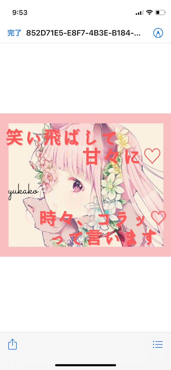 たられば⭐️とりとめのない妄想⭐通話で聴きます あの人となら、あの場所行ってれば、あのキャラと♡コロナだって イメージ6