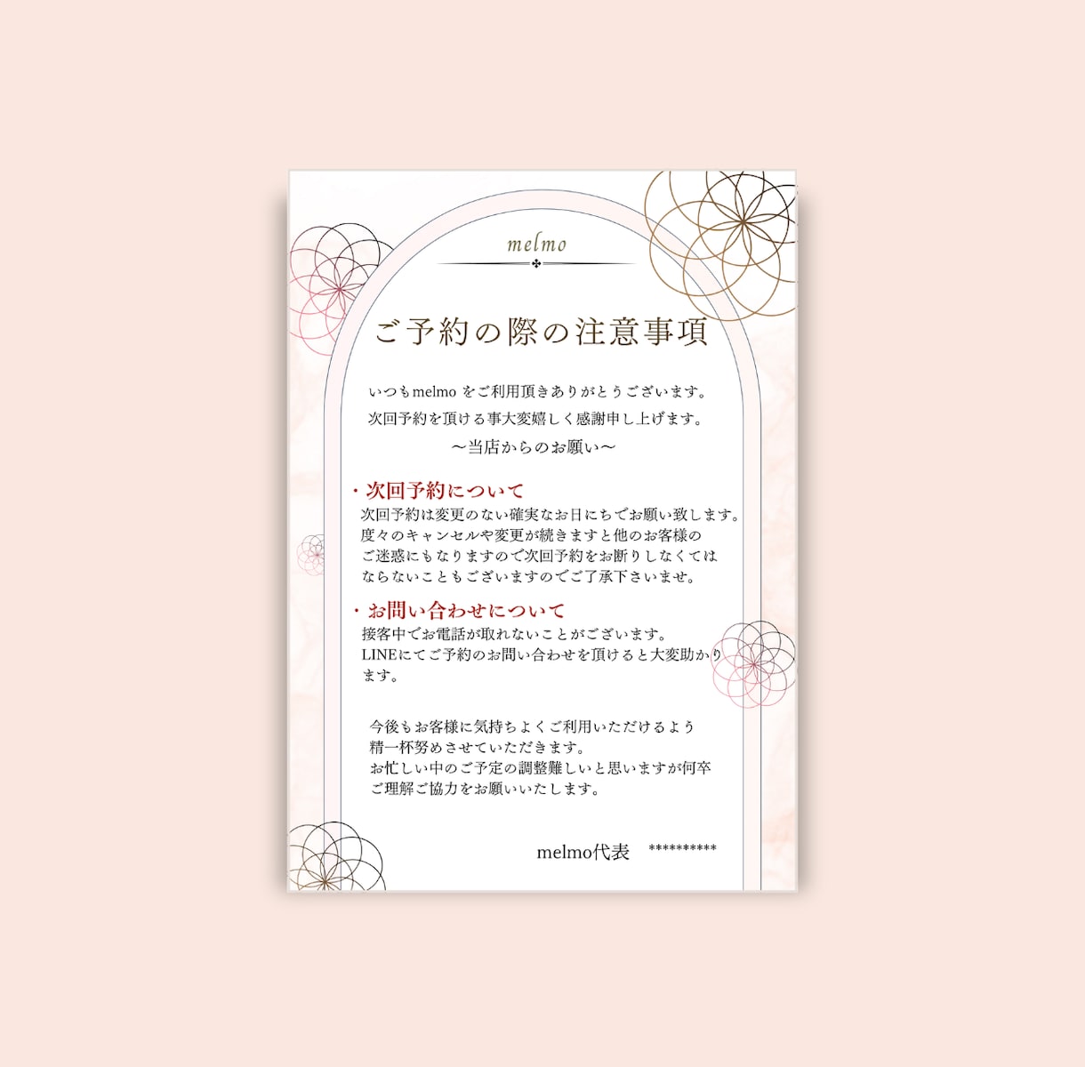 商品やサービスに合った店頭POP書きます ショップ販促担当7年の私がお店の販促お手伝いします イメージ4