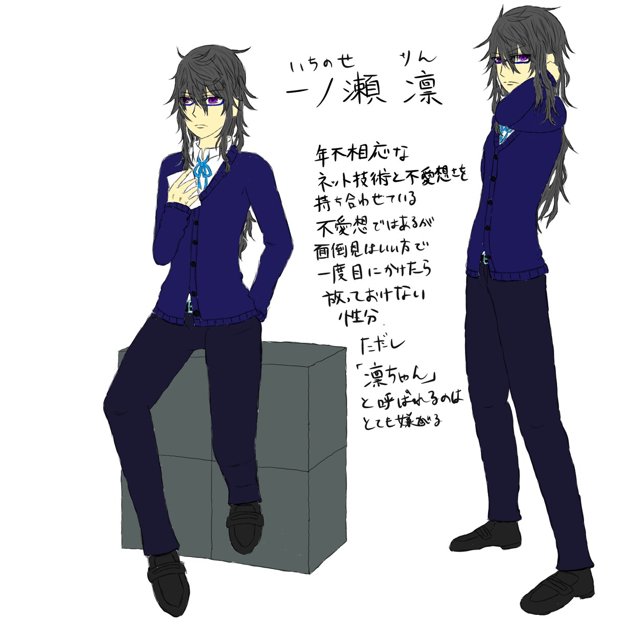 キャラクターイラストを描く事と声を提供します キャライラストを描く事と幼い少女から青年の声まで提供致します イメージ4