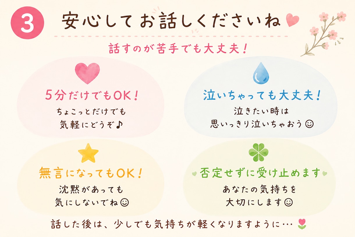 関西弁で雑談・相談をお聞きします 気を使わなくてOK◎友達感覚で話せます！ イメージ3