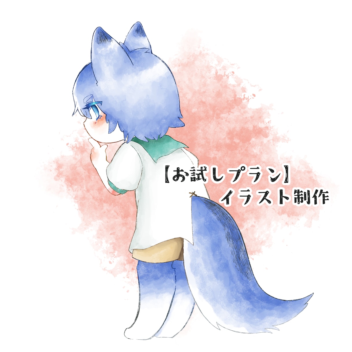 お試し！個人利用のみ｜一枚絵を製作します SNSなどのアイコンに、まずはお試し！ イメージ1
