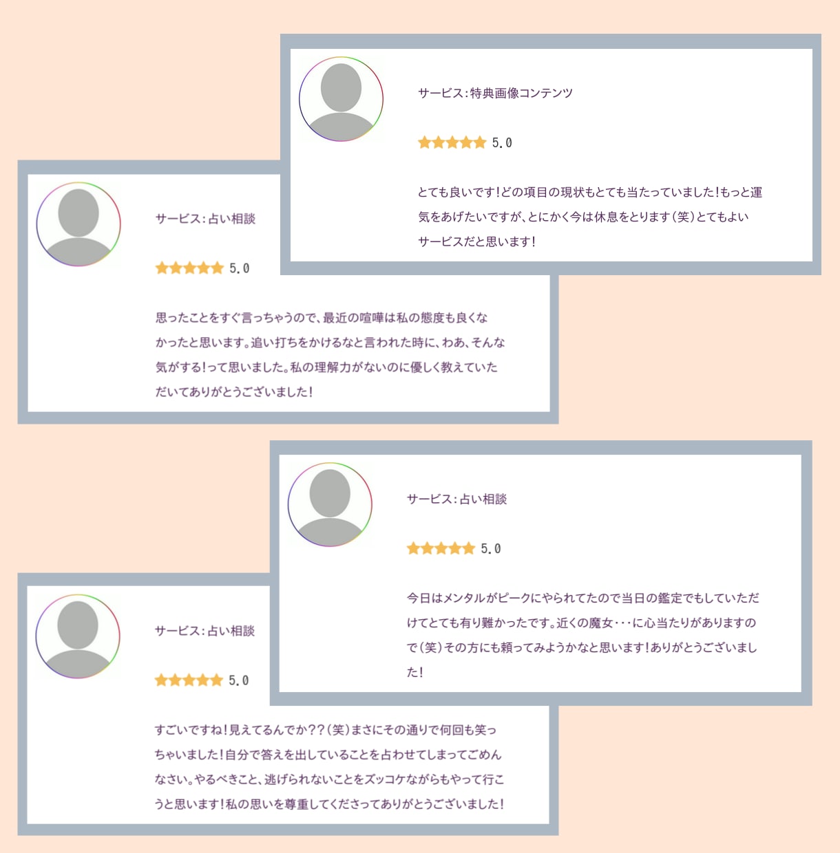 怒りのクレーム受付窓口｜理不尽イライラお聞きします 行き場のない怒りをぶつけてください。謝罪代行いたします。 イメージ4