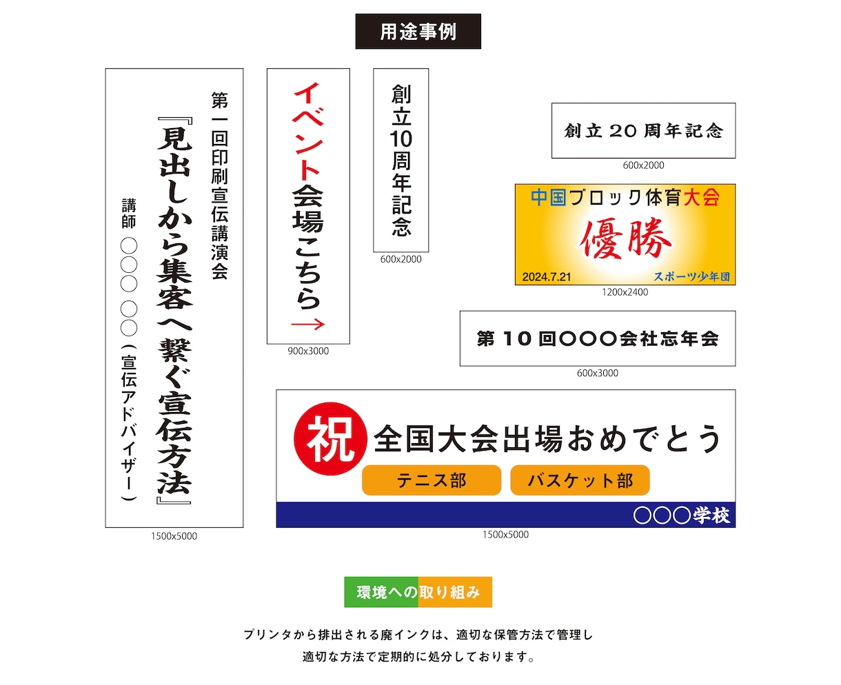 ポスター印刷1枚から承ります ポスター印刷ならお任せください！　1.5M幅まで印刷可能 イメージ7