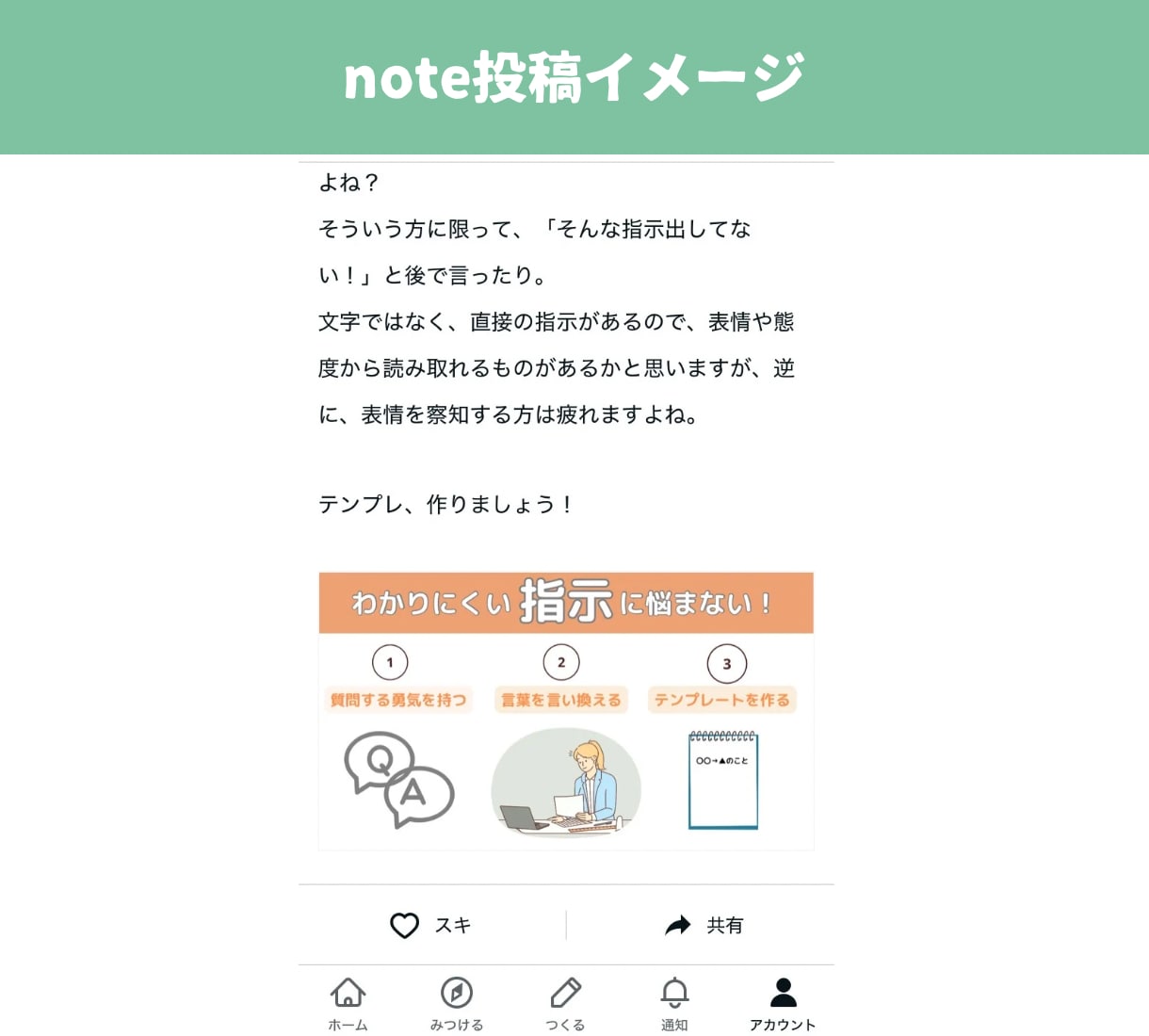 手書きのメモから図解制作します 図解で文章を魅力的に。伝えたい思いをサポート イメージ8