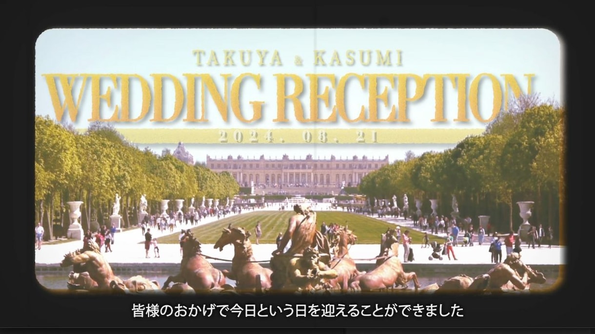 まるで夢の世界♪アンティーク調の動画作ります 他にはない☆おしゃれでレトロなオープニングムービーはこちら☆ イメージ1