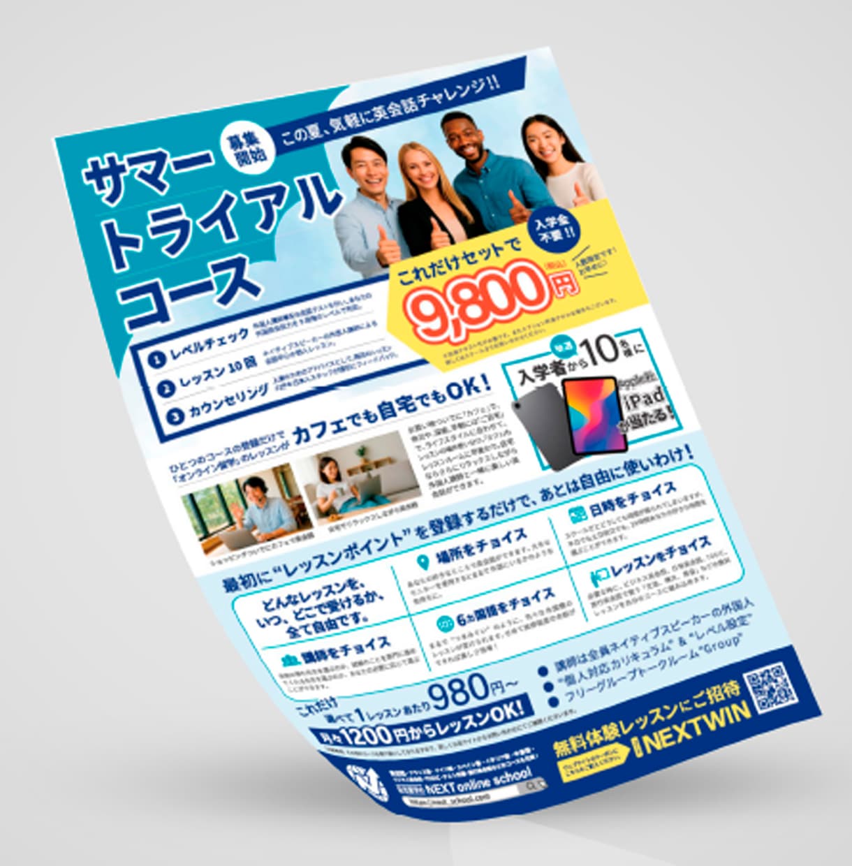 伝わるチラシを丁寧に制作します 今だけ特別価格！丁寧なチラシ制作お任せください イメージ4