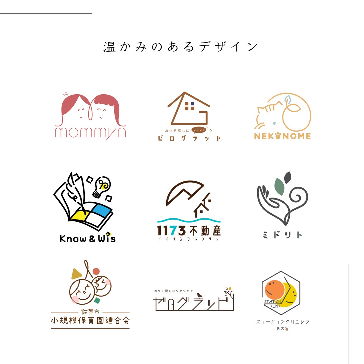 イメージにぴったりのロゴをそのまま購入できます 過去に作成した高品質なオリジナルデザインを販売しております！ イメージ7