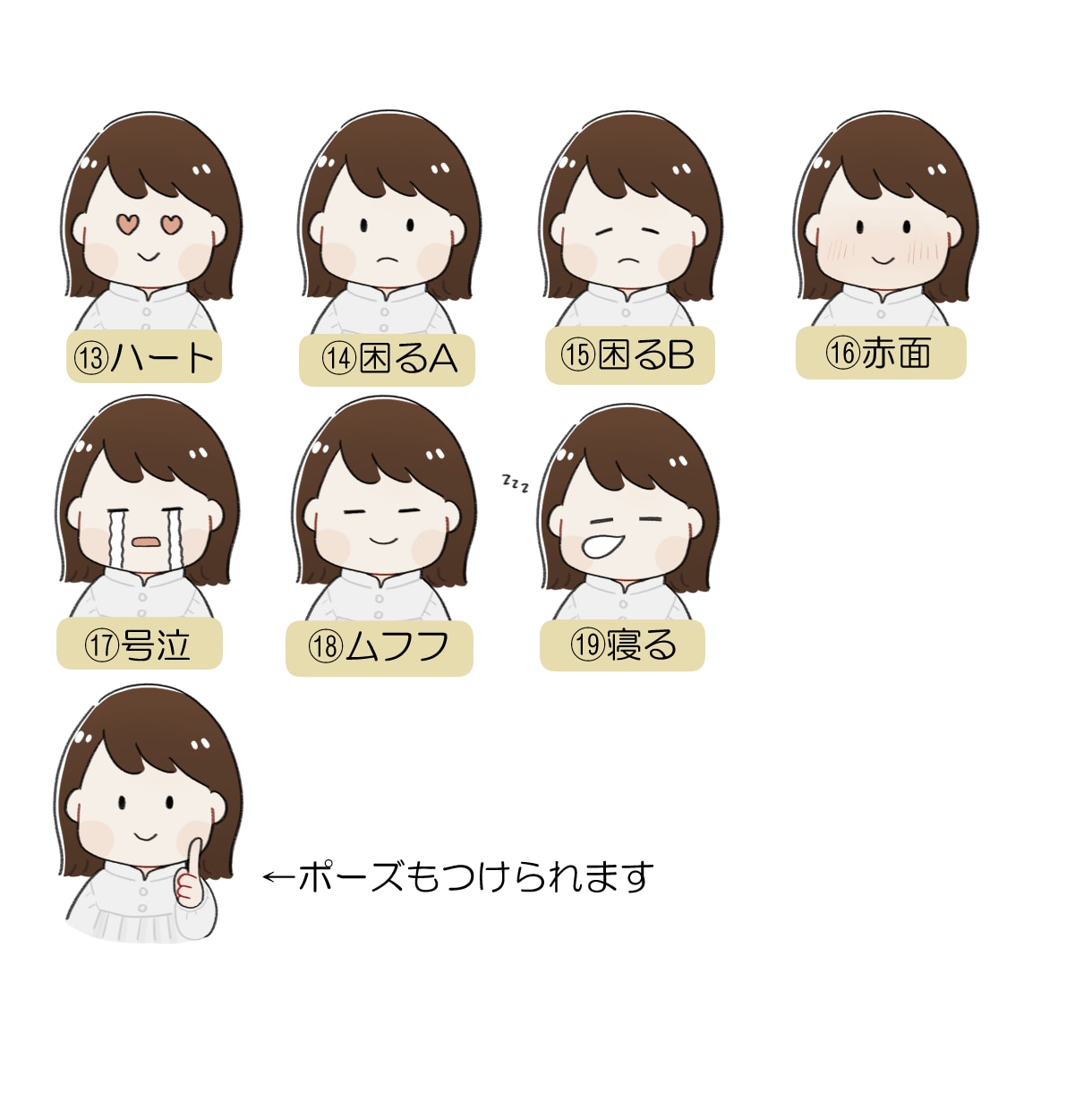 ふんわりかわいい！アイコンイラストお描きします SNSやブログに！かわいい雰囲気の手描き風イラストです！ イメージ6