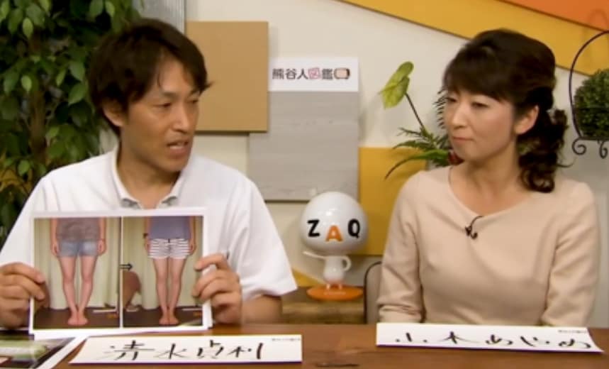１度で完結「楽々おうち de O脚X脚」改善します 歴20年延べ3万件の歪み調整♪現役整体師がO脚改善レクチャー イメージ2