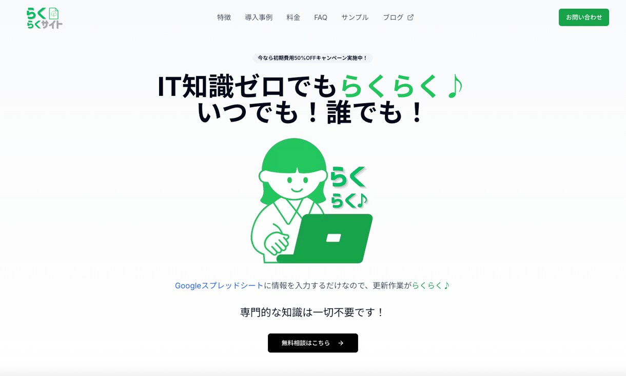 ReactとNext.jsでWebアプリ開発します 最新技術で高速・SEO対策も万全なサイト構築！ イメージ1