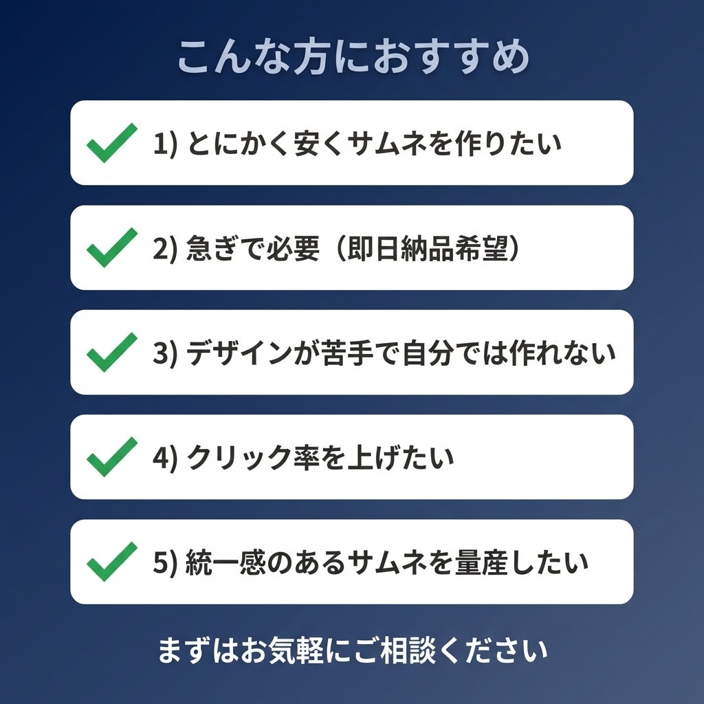 AIでSNSのサムネイル画像を作成します YouTube・Instagram・X対応！即日納品可 イメージ4