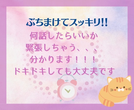 恋に悩むあなたへ。心にそっと寄り添って占います 意中のパートナーとの関係を霊視します。恋愛・不倫・復縁 イメージ4