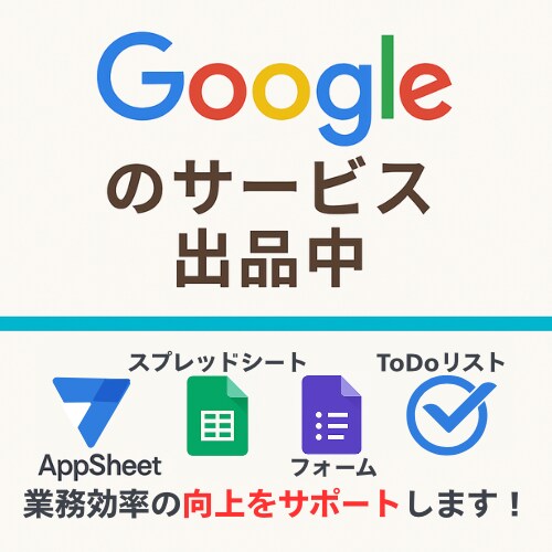自動化でラクする！GASで業務効率UPします GASでGoogleのサービスを自分好みに自動化カスタマイズ イメージ1