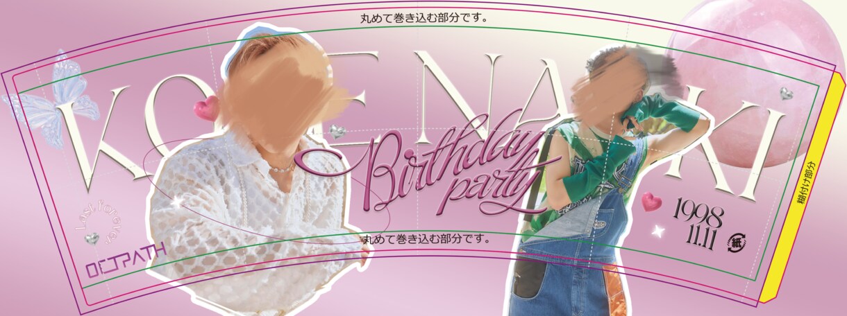 推しのカップホルダーのデザイン制作します kpopアイドルのセンイルなどのカプホを可愛く制作します イメージ1