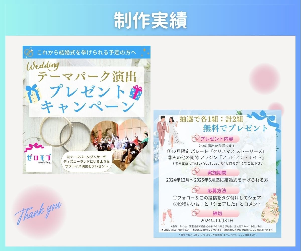 集客UP！インスタ画像をCanvaで作成します インスタグラム運用で困っている方必見！Canvaデータつき イメージ6