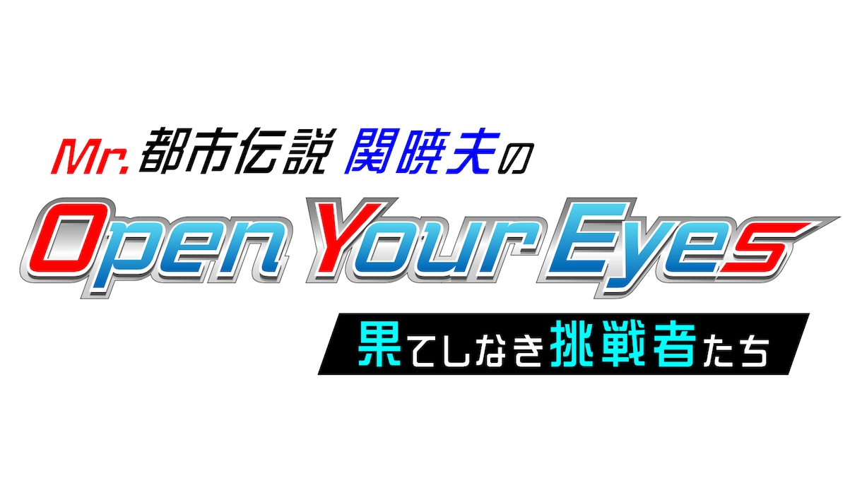 高品質で低価格！幅広いジャンルのロゴを作成します コーポレートロゴからタイトルロゴまで幅広く対応！！ イメージ2