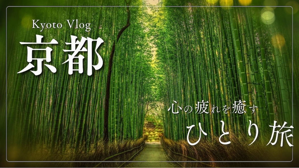 低価格でYoutube動画のサムネイル制作します 低価格、安く済ませたい方必見です イメージ2