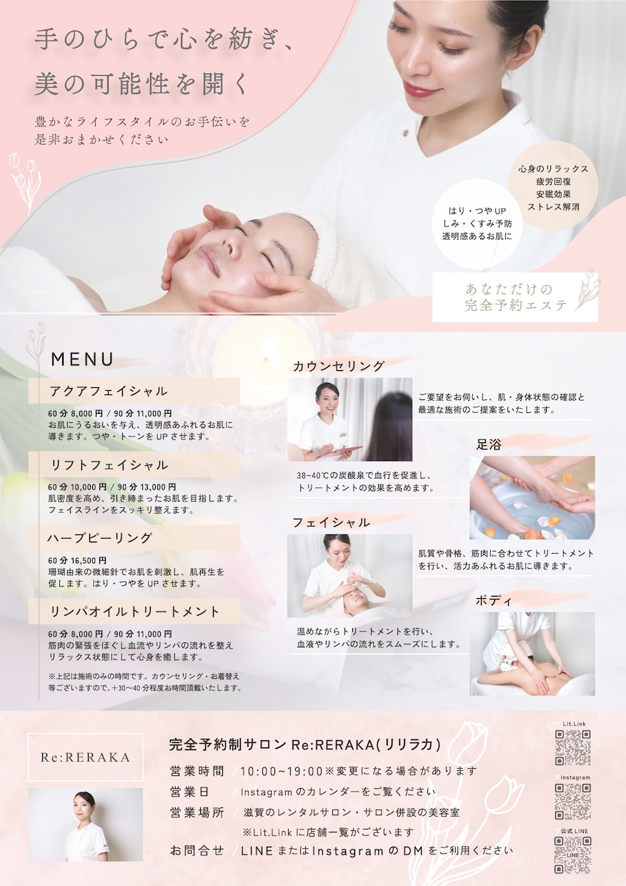 女性向けのやわらかい【バナー】お作りします 繊細・おしゃれ・やさしい世界観に合う目を惹く魅力的なデザイン イメージ5