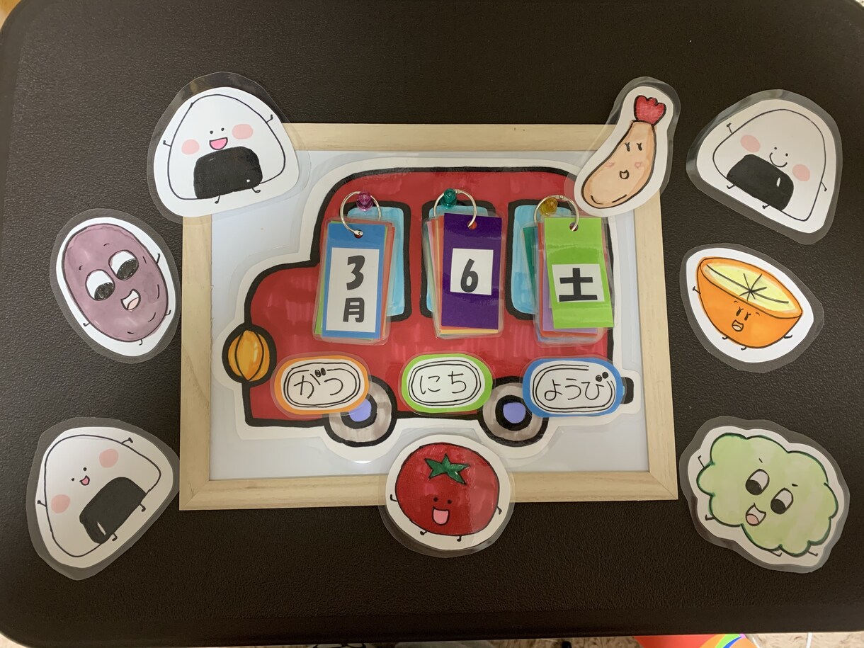 保育士さん応援致します 壁面構成、スケジュールボードなど教材オーダーメイド イメージ1