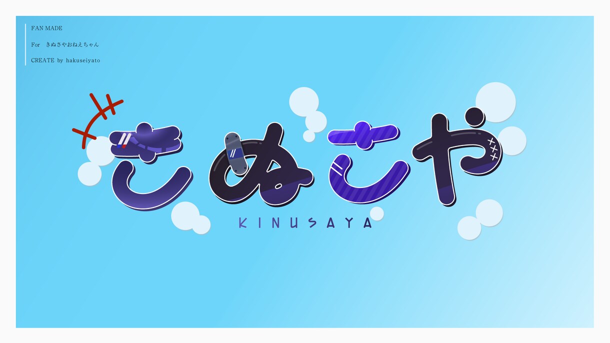 個性の出たロゴを制作します Vtuberや活動者の方におすすめして販売しております。 イメージ4