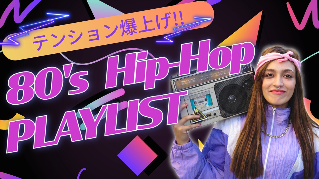 再生数UPへ！「曲が伝わる」サムネ作ります 歌ってみた、MVなど、曲の雰囲気にあったデザインを作ります イメージ4
