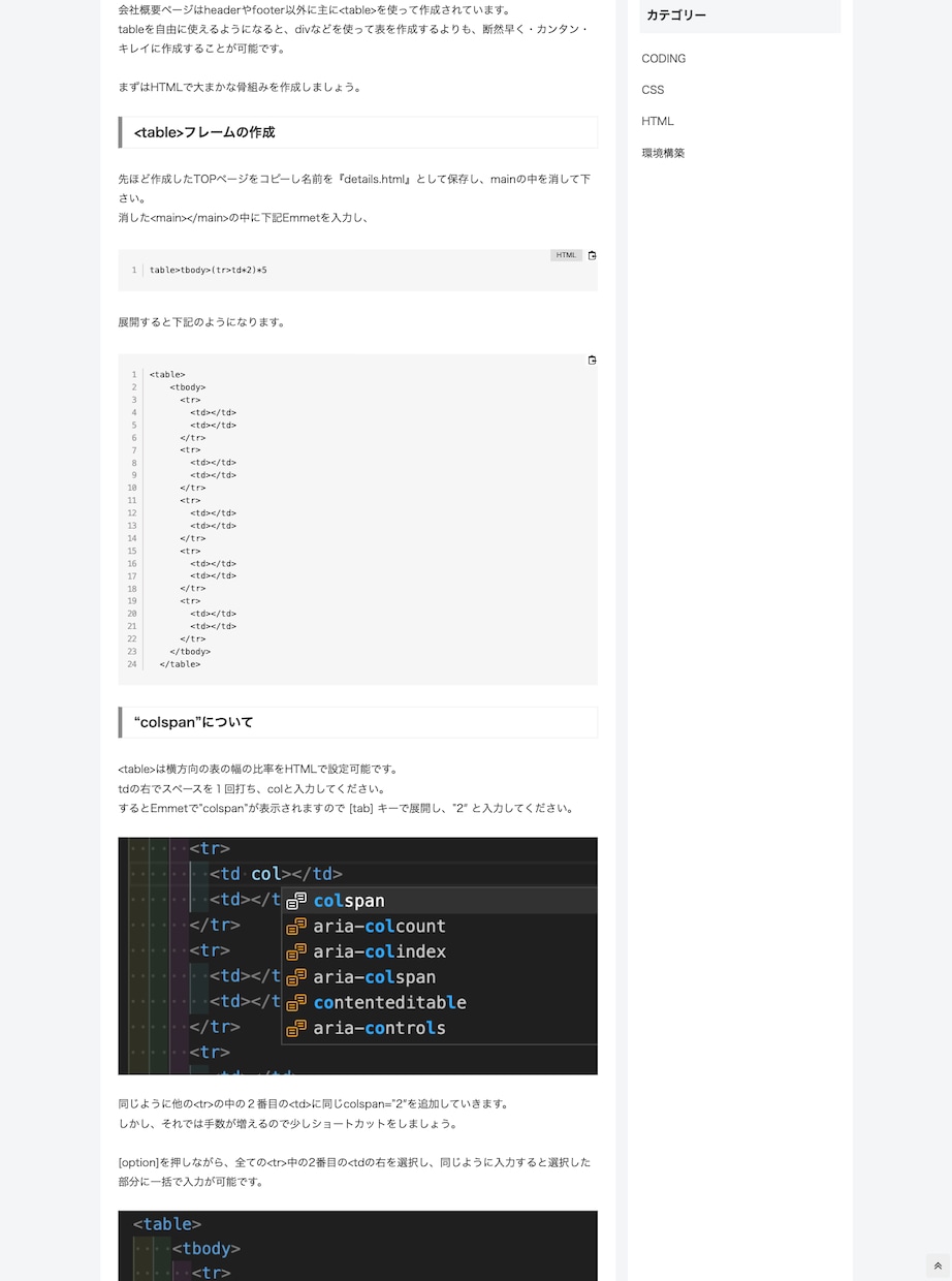 貴社サイト専用コーディング説明を書作成致します 貴社のテック化をお手伝い致します！ イメージ4