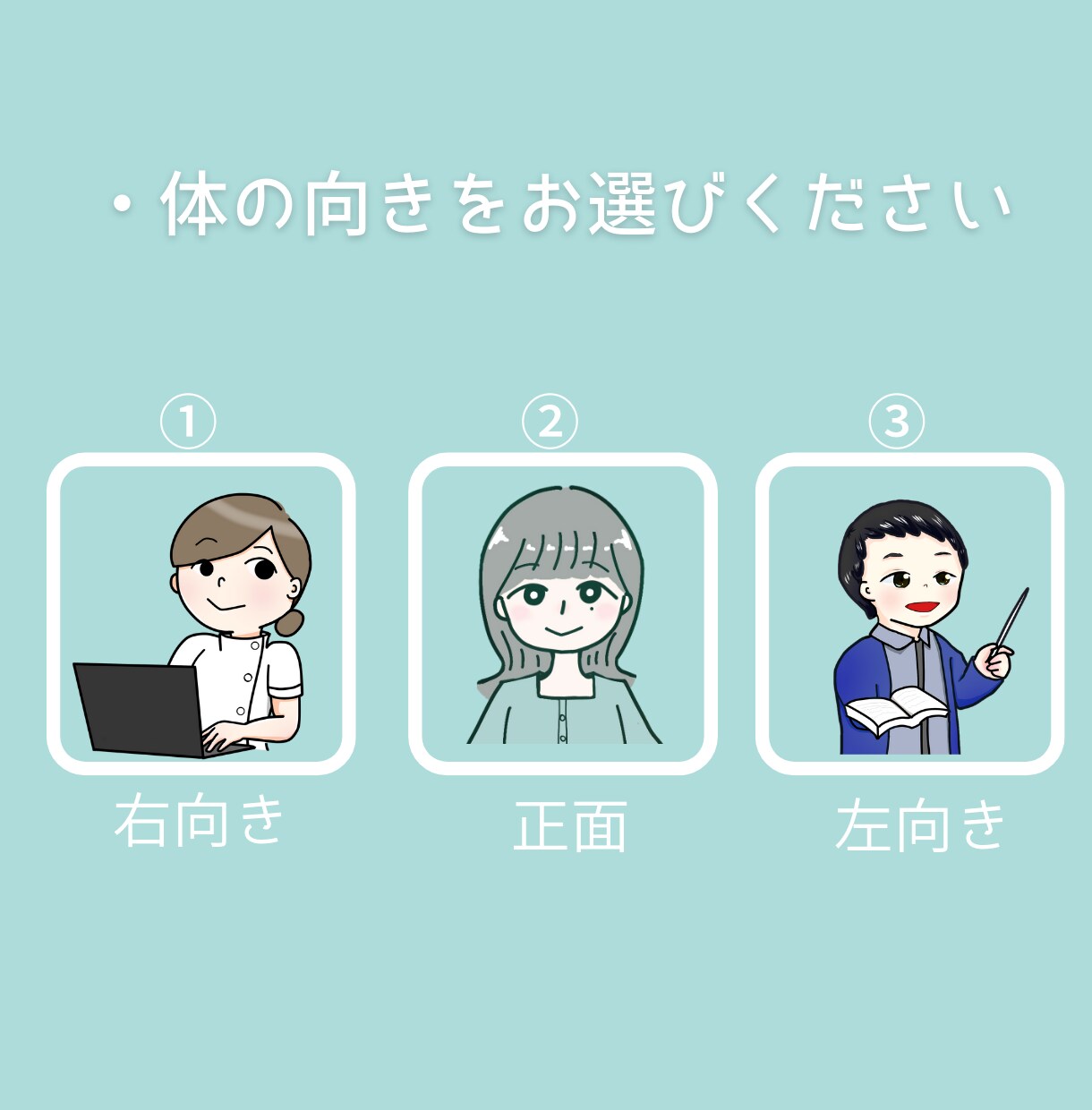 優しい印象の可愛いアイコン描きます 優しいアイコンで注目度UP！SNS・ブログ・挿絵に使えます！ イメージ4