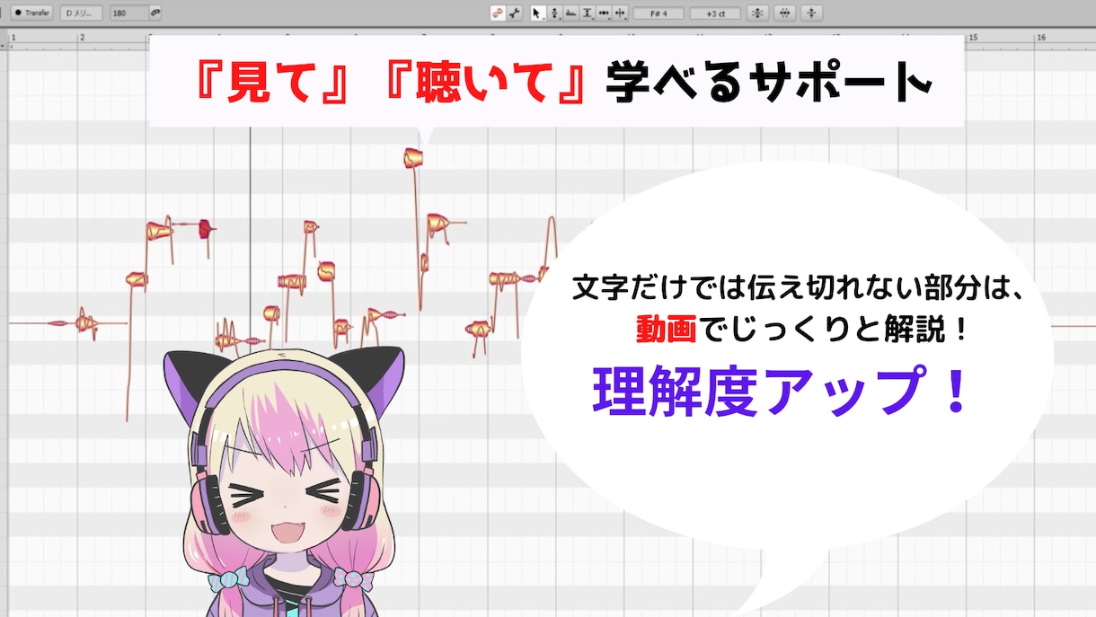 Vtuberに大人気！歌ってみたのMIXをします エフェクト・アレンジ自由自在！初めての方でも丁寧にサポート！ イメージ4