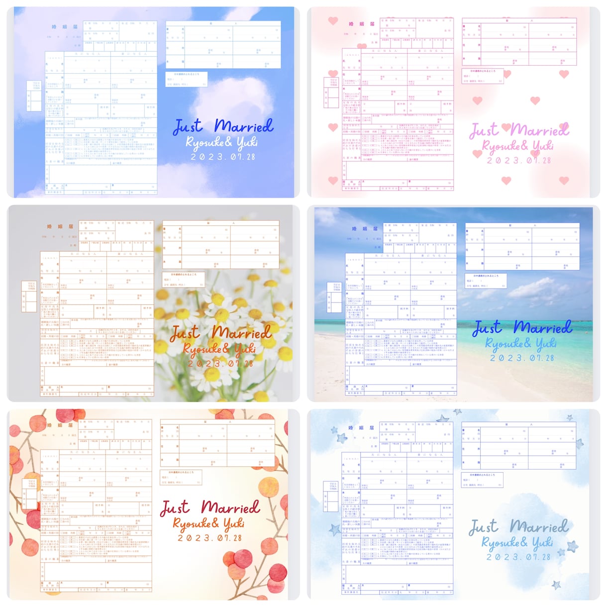 大切な思い出となる婚姻届を作成いたします オリジナルの婚姻届でステキな思い出を作ろう イメージ3